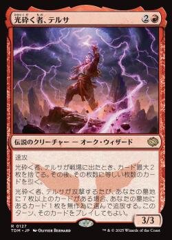 MTG マジック ザ ギャザリング コーリ鋼の短刀 トークン 日本語 計11枚