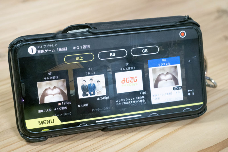 iPhoneで自宅でも外出先でもテレビが見れる！ピクセラの「Xit AirBox