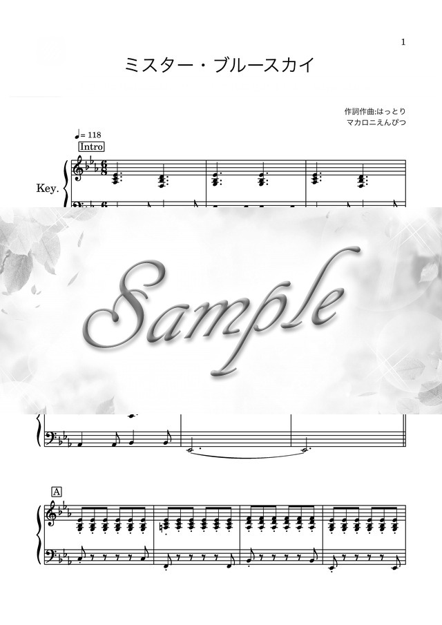 ミスター・ブルースカイ [バンド用キーボードパート譜] mucome