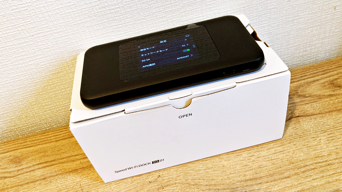 WiMAX「Speed Wi-Fi DOCK 5G 01」を徹底解剖！実機検証でわかった