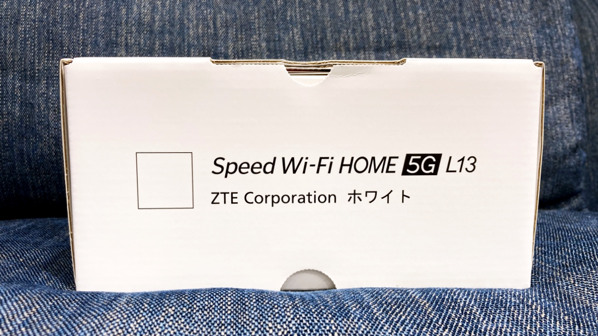 Speed Wi-Fi HOME 5G L13 を徹底解剖！実機検証でわかったスペックや