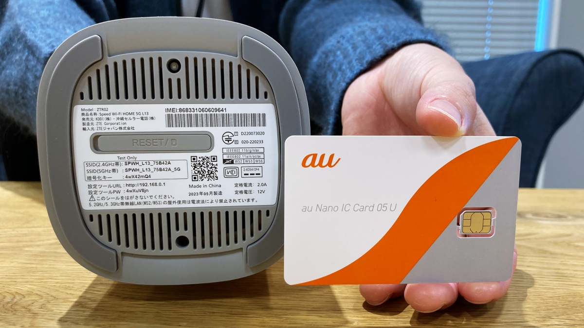 Speed Wi-Fi HOME 5G L13 を徹底解剖！実機検証でわかったスペックや