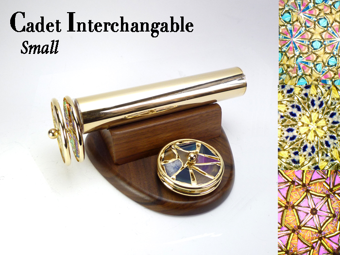 万華鏡：ホイール]スモール・カデット・インターチェンジャブル