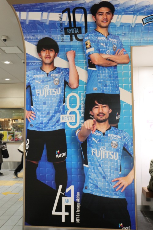 武蔵小杉駅の川崎フロンターレビジュアルが2022シーズン版に更新、中村