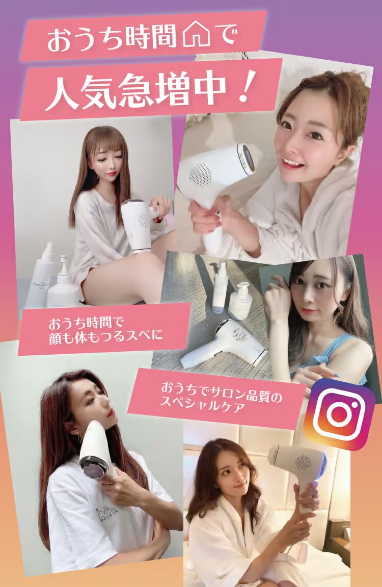 ミュゼオリジナルの光美容器 | 美容脱毛サロン ミュゼプラチナム