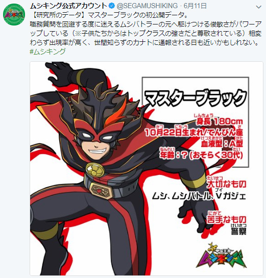 夏限定のカード！SGRオウゴンオニクワガタ！5章解禁など…盛りだくさん