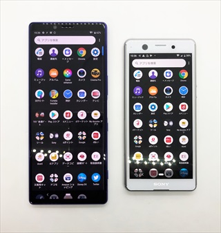 ドコモXperia1 SO-03L購入実機レビュー 人気の理由は6.5インチ/21対9比