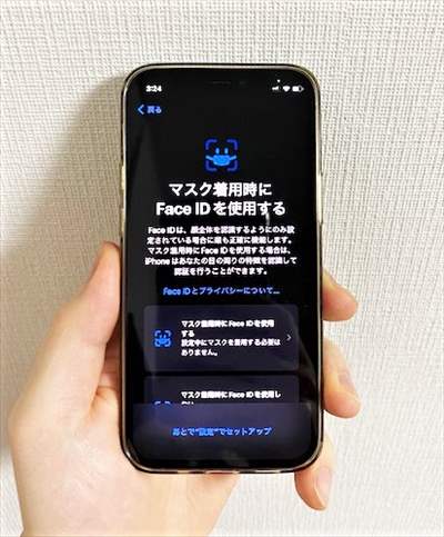 値下がりした今が買い時]マスク付けたままFaceID対応 安いiPhone12価格
