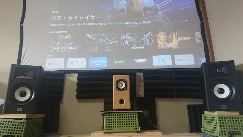 JBL STAGE A130ホームシアターレビュー【映画サラウンドもジャズもこれ