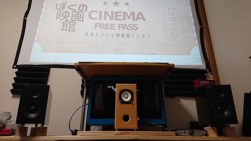 シアターディメンショナルを使おう【後ろにスピーカーが置けない人必見