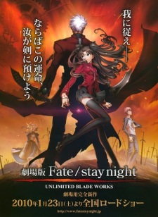 Fate/stay night Movie: Unlimited Blade Works - MyAnimeList.net