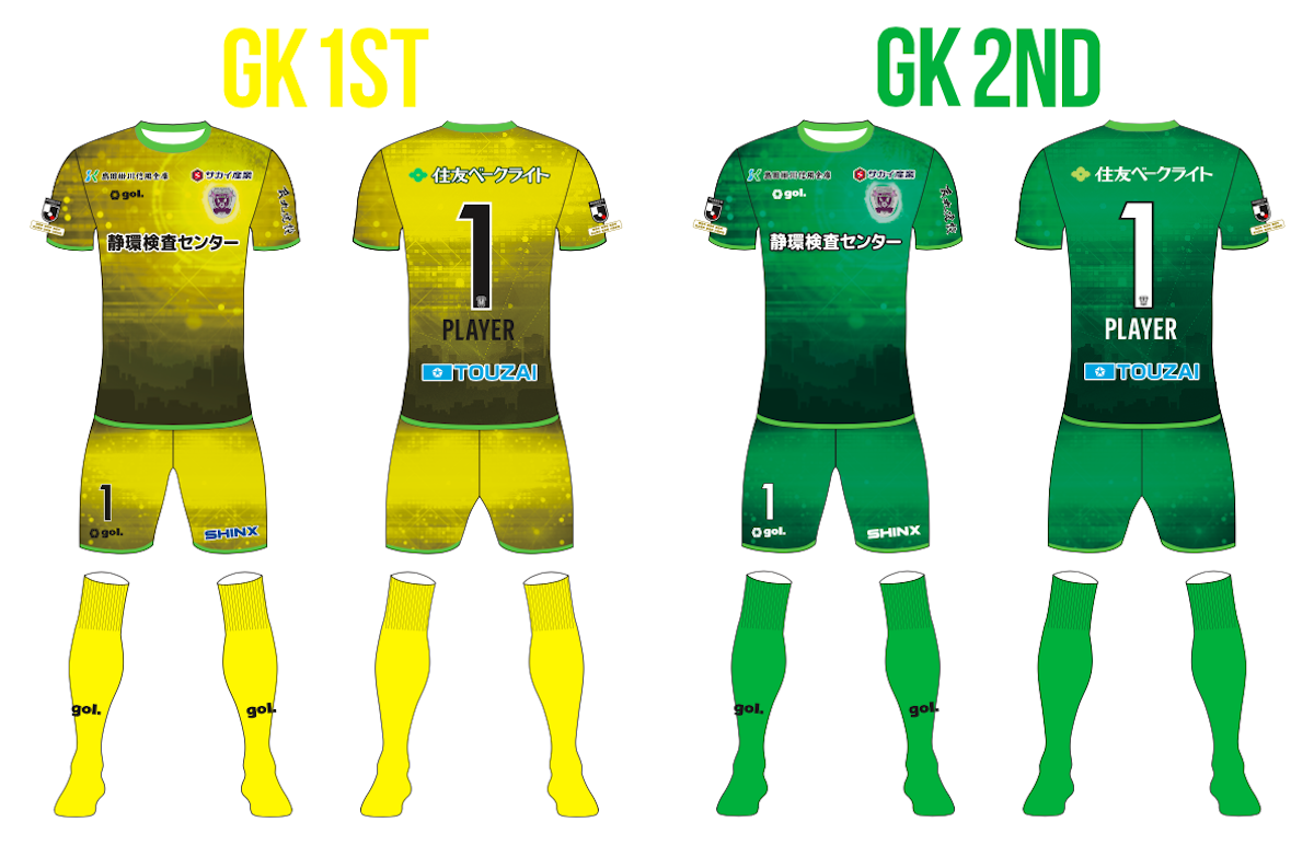 2025シーズン ユニフォームデザインおよびサプライヤー決定のお知らせ