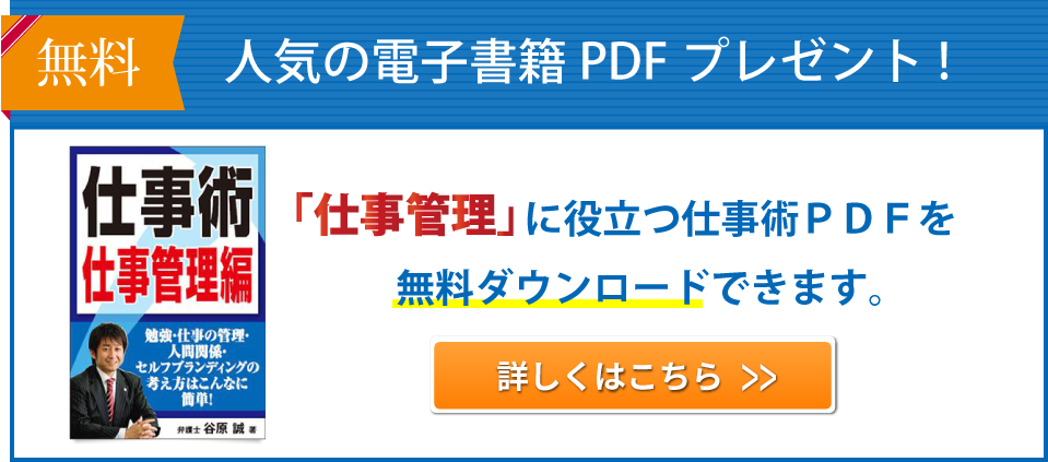 定期用船契約の期間延長に関する協定書 | 契約書の雛形・書式・書き方