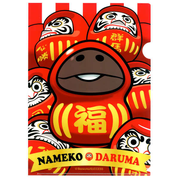 群馬限定 だるま なめこ クリアファイル｜なめこぱらだいす☆なめこ