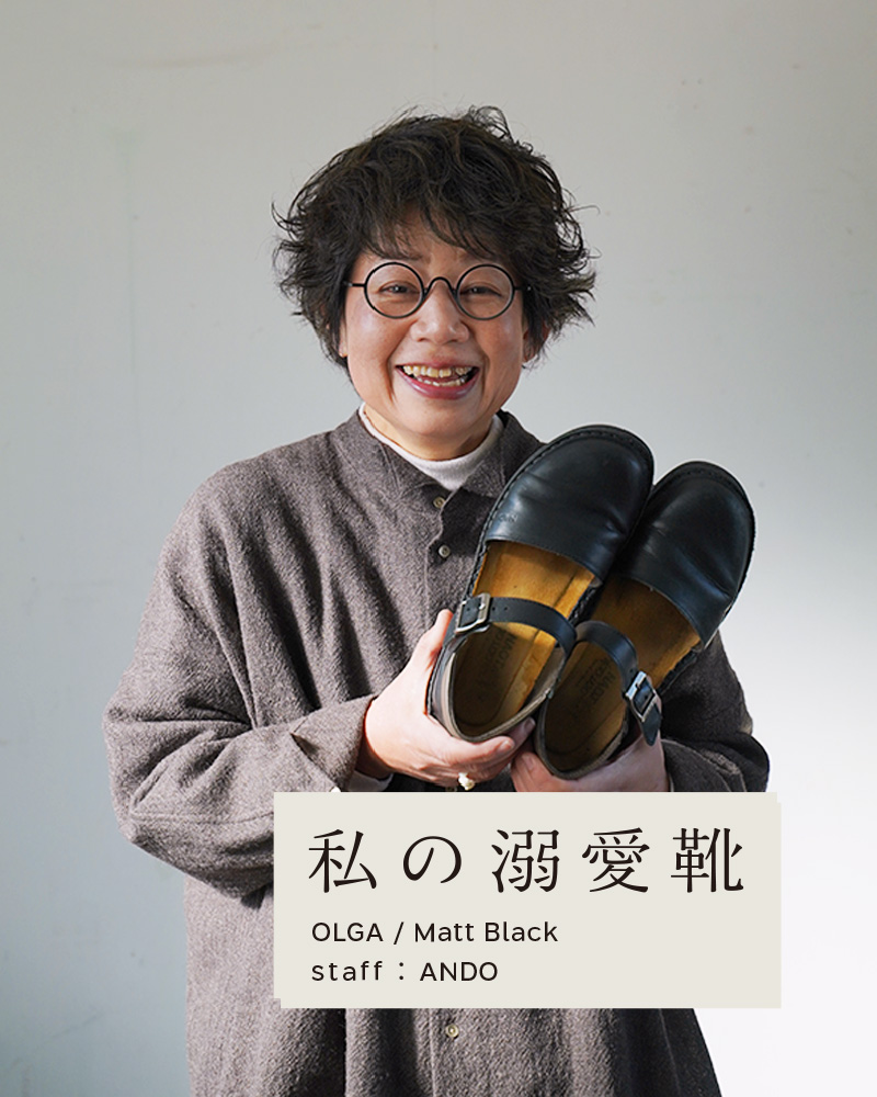 私の溺愛靴 -OLGA Matt Black- | NAOT ナオトジャパンオフィシャルサイト