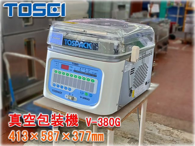 TOSEI(東静電機) 卓上自動真空包装機 V-380G ｜ 長野リサイクルセンター