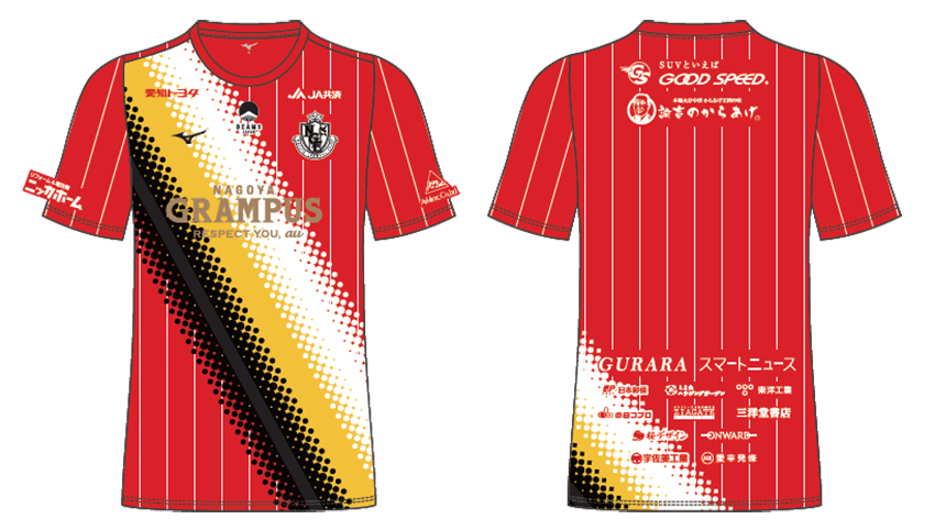 鯱の大祭典2022」開催決定！ 