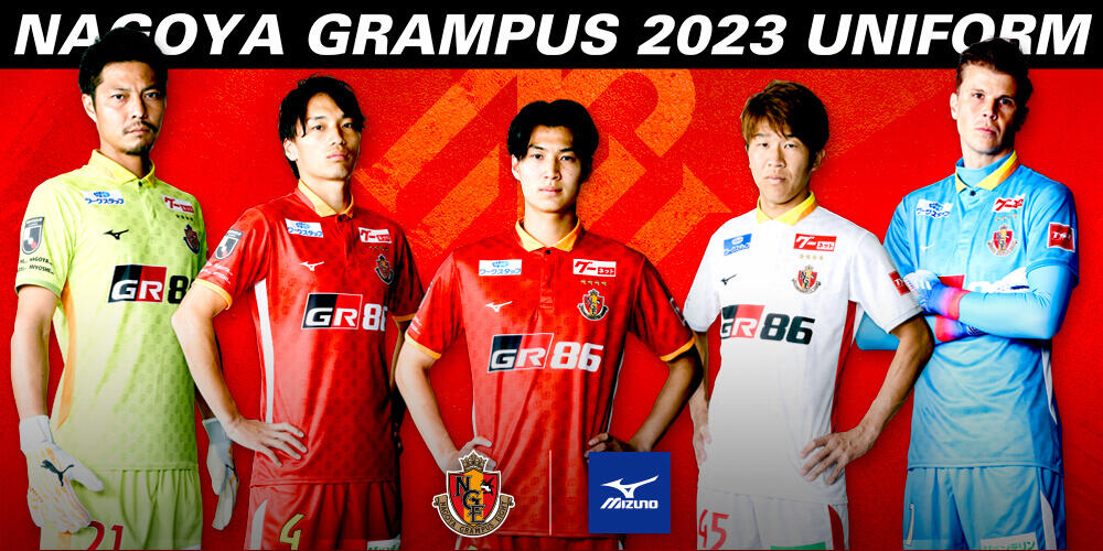 7/7（金）今週のグッズ担当イチオシアイテム！｜ニュース｜名古屋