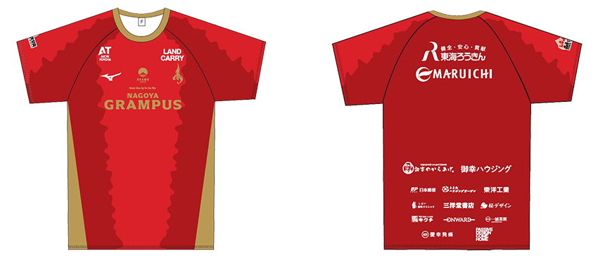 鯱の大祭典2024」開催概要決定︕ 