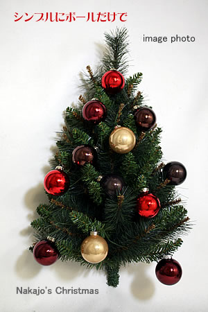 Nakajo's Christmas クリスマスツリー販売 60cmキングピークウォール