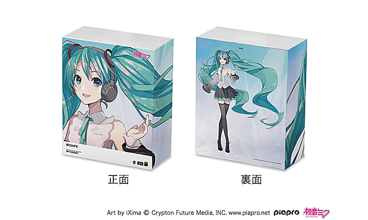 期間限定 ソニーノイキャンワイヤレスヘッドホン「WH-1000XM4」に 初音