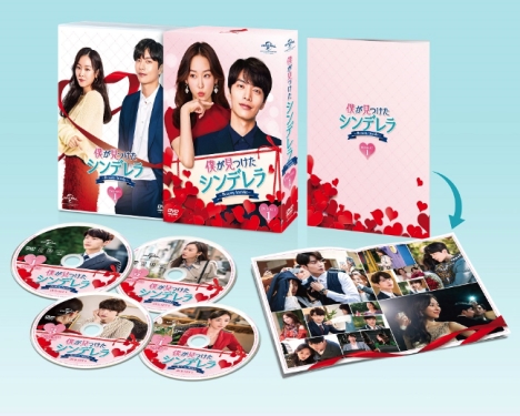 僕が見つけたシンデレラ～Beauty Inside～」待望の特典映像の内容決定