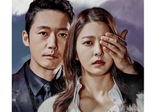 チャン・ヒョク緊急来日！「カネの花～愛を閉ざした男～」9月放送記念