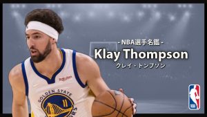 top_klay_thompson-300x169.jpg