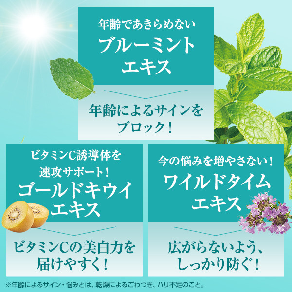 定期購入】ホワイトプログラム 薬用エッセンス V | ナガセビューティ