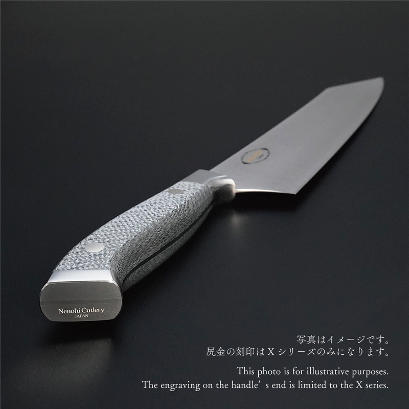 NENOX-X ユーティリティ – 子の日 nenohi