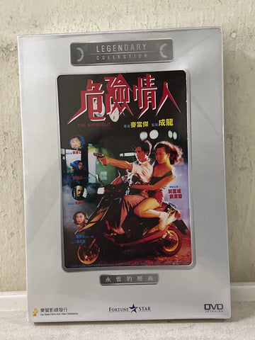 The Shootout 危險情人 (DVD) (English Subtitles) (Legendary