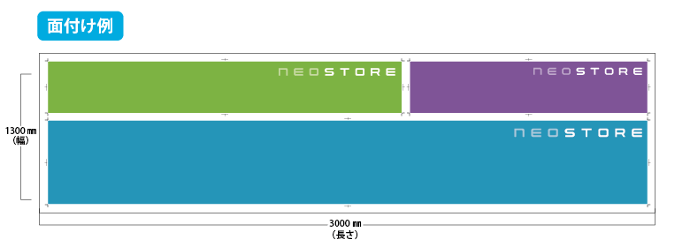 ポスター長尺印刷 | 高発色クロスが激安価格で1枚から｜ネオストア