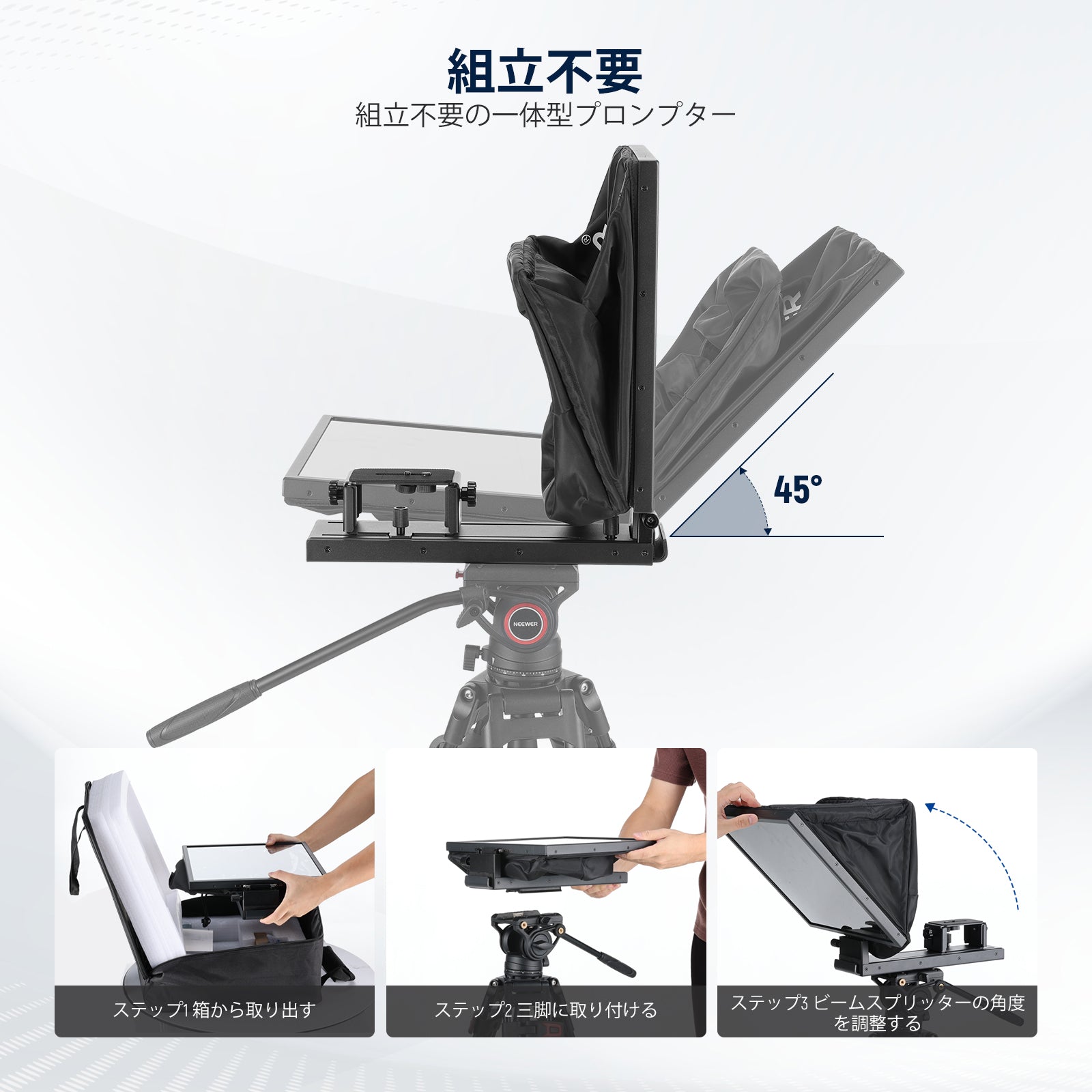 NEEWER BASICS X16B 16インチ プロンプター – NEEWER.JP
