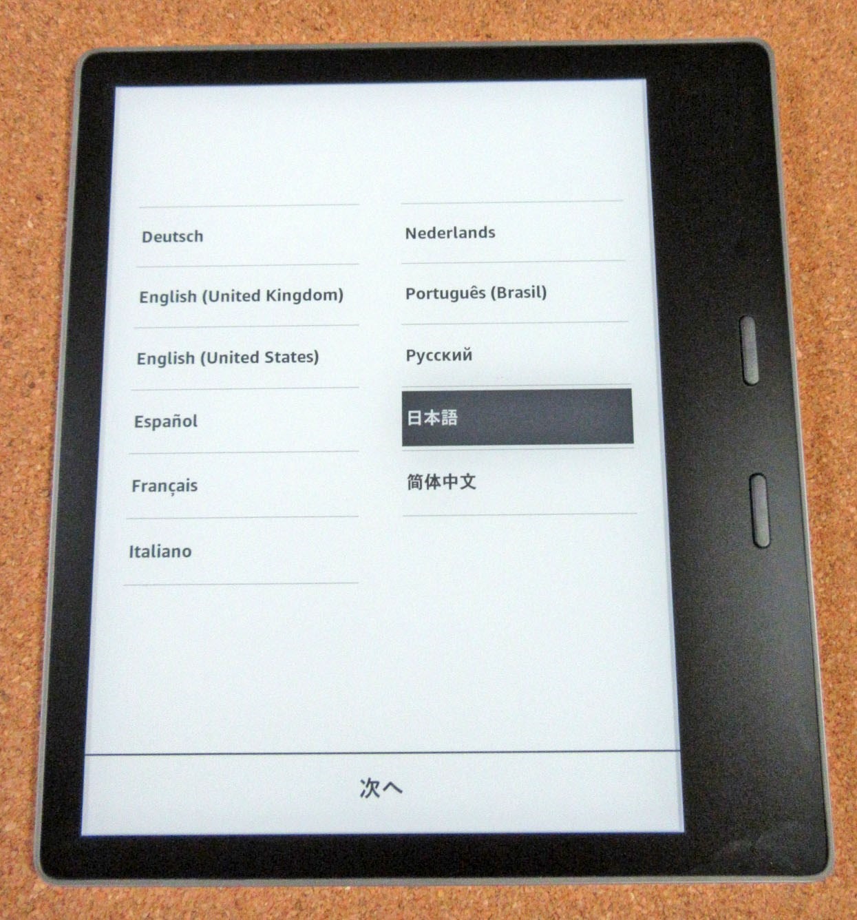 写真で解説。Kindle Oasisの初期設定方法。