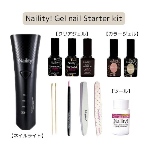 ☆ Naility! ジェルネイルスターターキット の通販｜ネルパラ