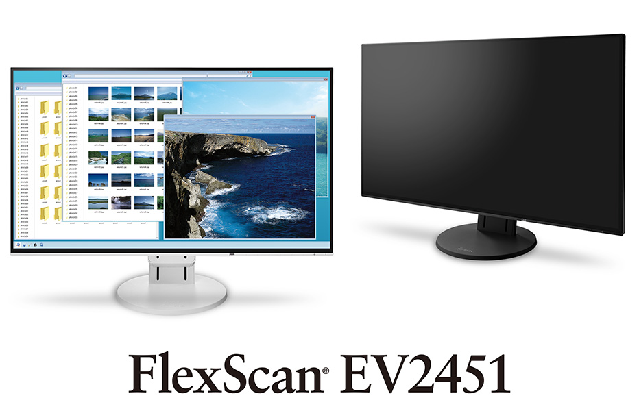 目が痛くならない？EIZO Flex Scan EV2451レビュー | Newtemi