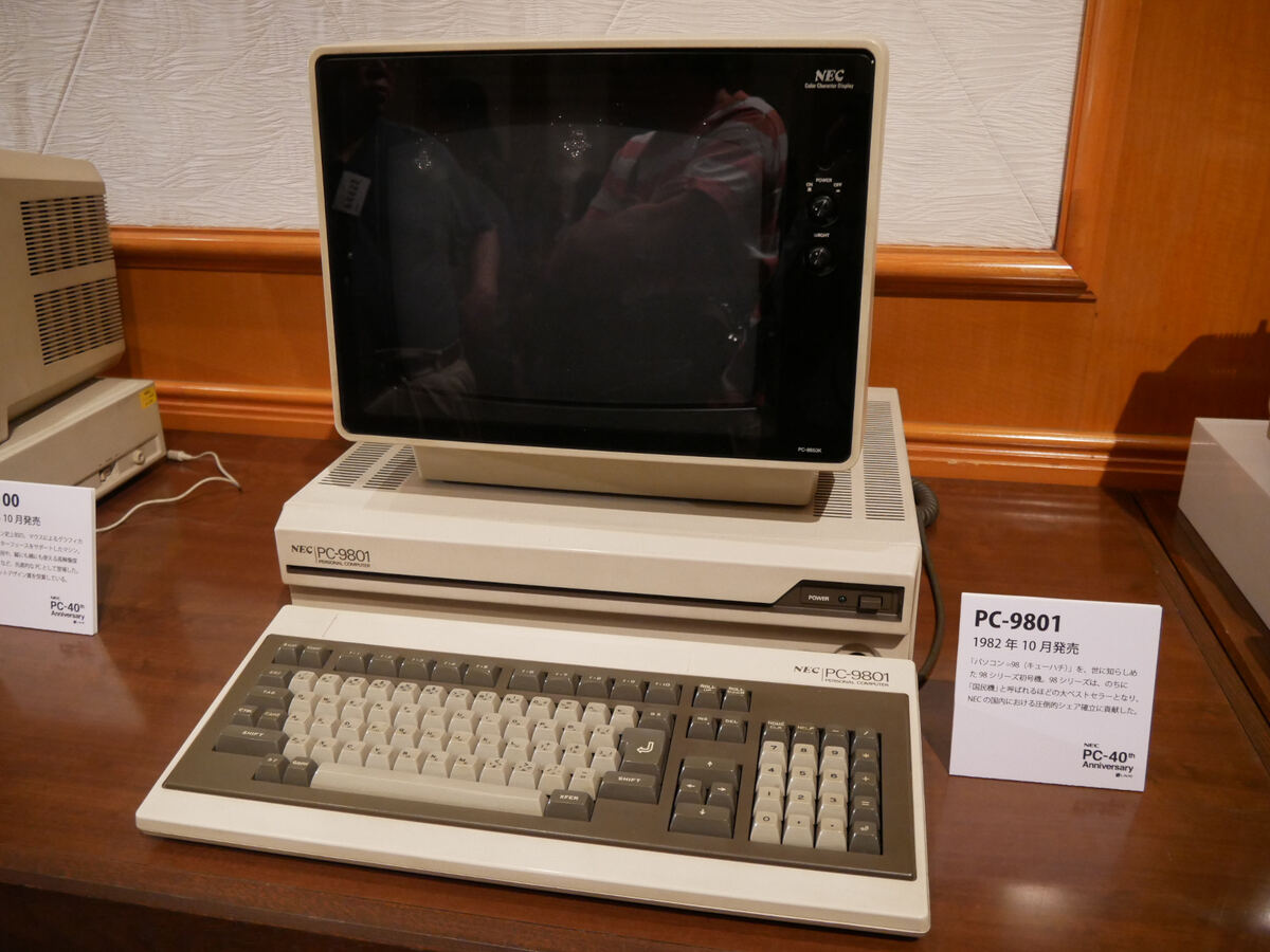 変革の軌跡～NECが歩んだ125年(10) 国民機「PC-9801」誕生、栄華を極め
