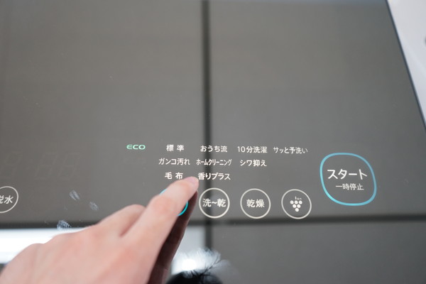 シャープ、柔軟剤の香りをしっかり染み込ませる縦型洗濯機 | マイナビ