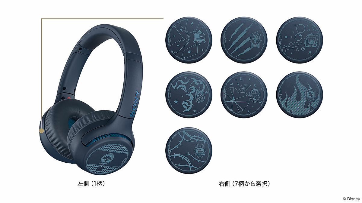 ソニー、ツイステ仕様のヘッドホン&ウォークマンの予約を開始 | マイ