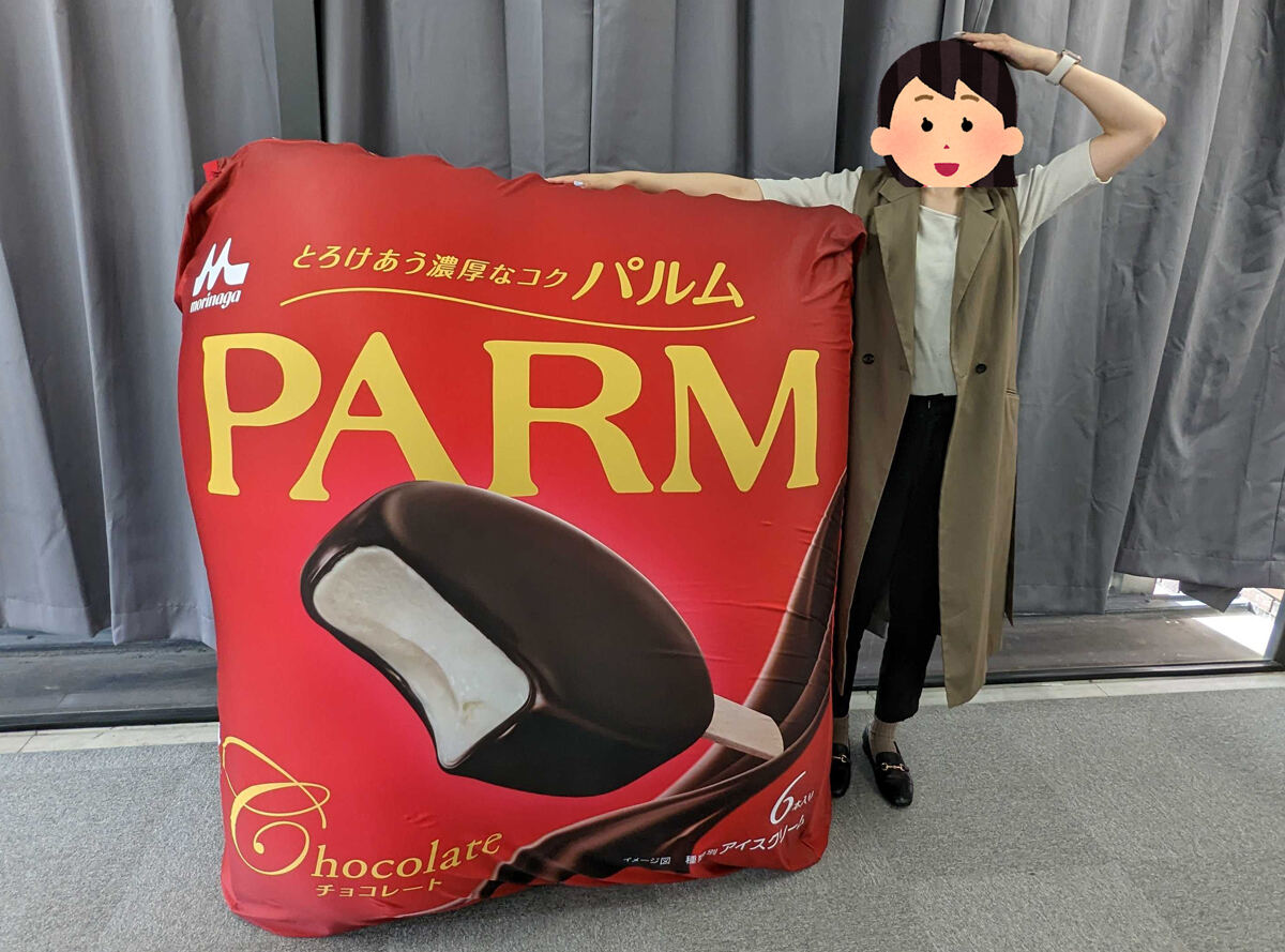 でっっっか!!!!】「パルムヨギボー」が今年は2倍サイズに! 巨大なのに