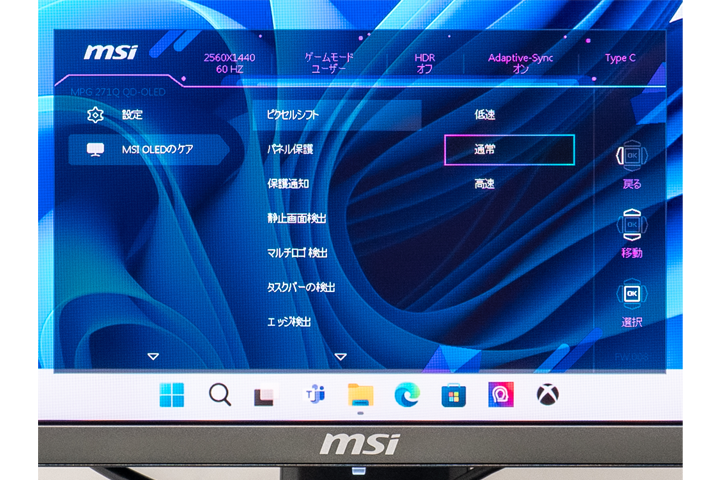 次世代の映像美を体感せよ! この春新発売されるゲーミングモニター