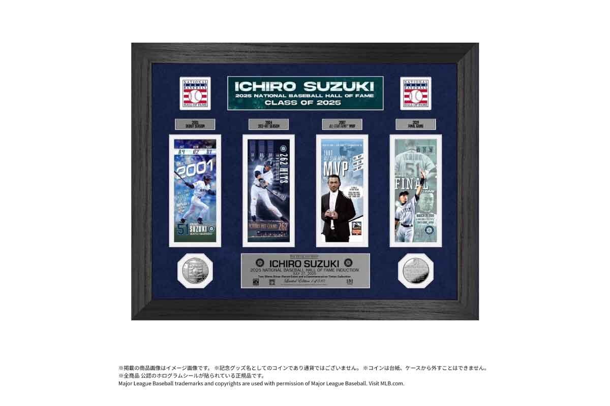 イチロー氏のアメリカ野球殿堂入りを記念、名シーン4選と記念コインを