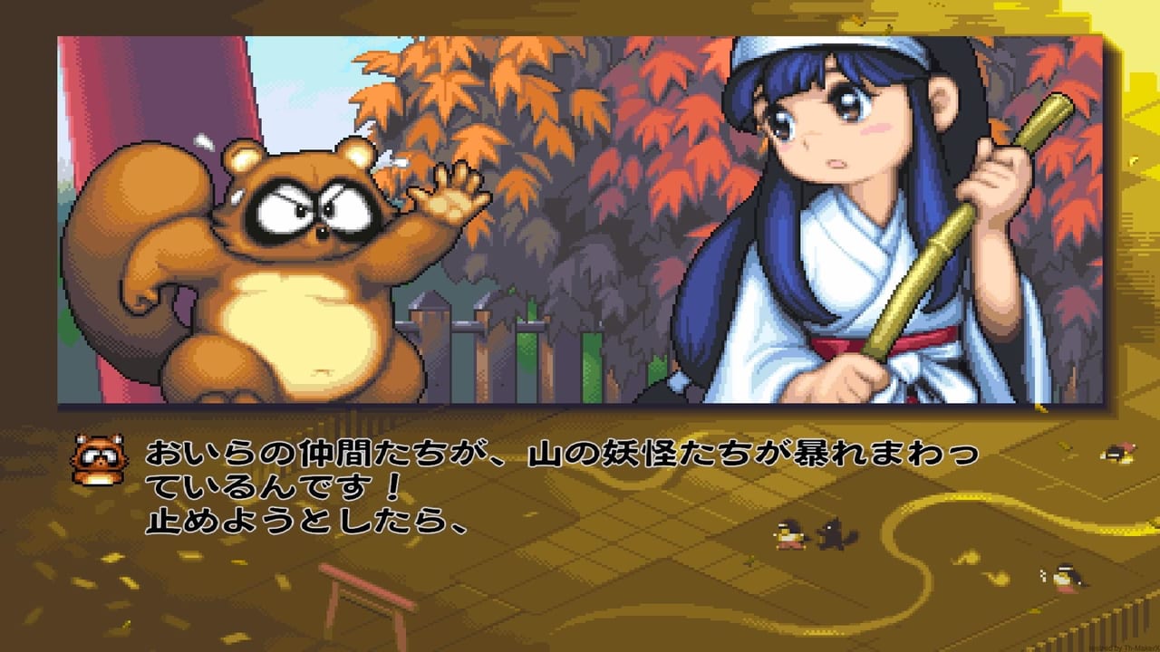 奇々怪界-黒マントの謎-』レビュー:レトロでかわいい雰囲気に反した