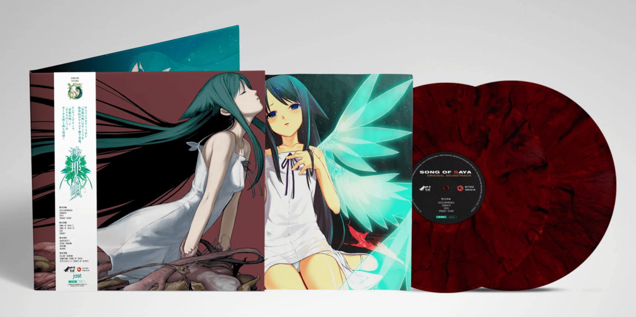 沙耶の唄』のレコードが海外で受注開始後に即完売