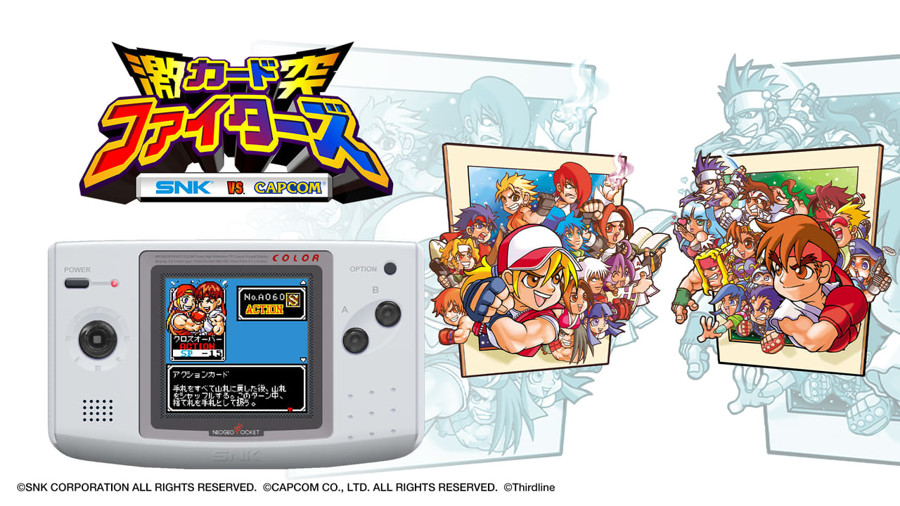 NEOGEO POCKET COLOR SELECTION Vol.2』がNintendo SwitchとSteamで