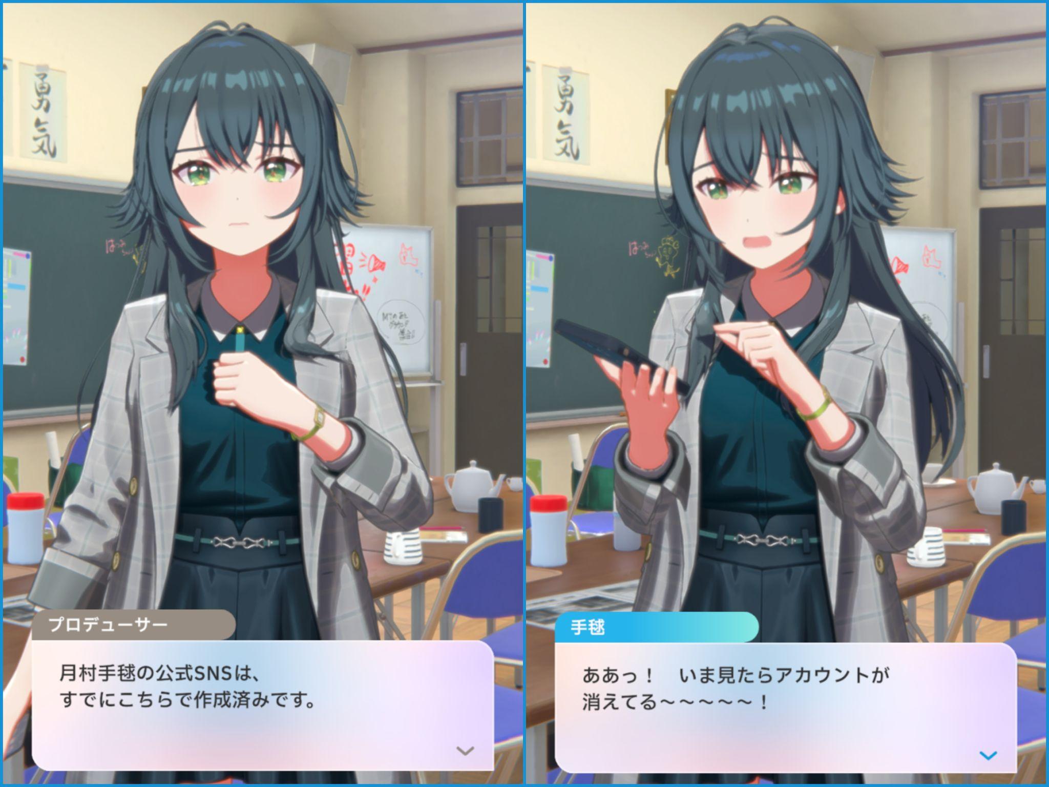 学園アイドルマスター』（学マス）新プロデュースモード「N.I.A編