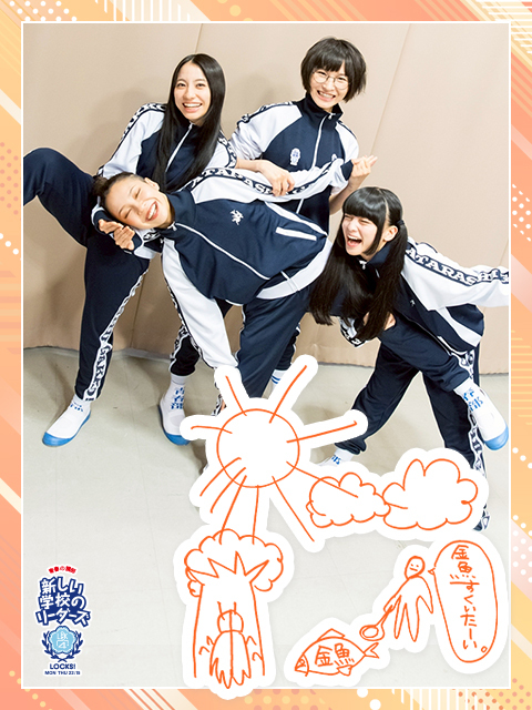 新しい学校のリーダーズSUZUKA「わし、日焼け止め、今年も1回も…」海