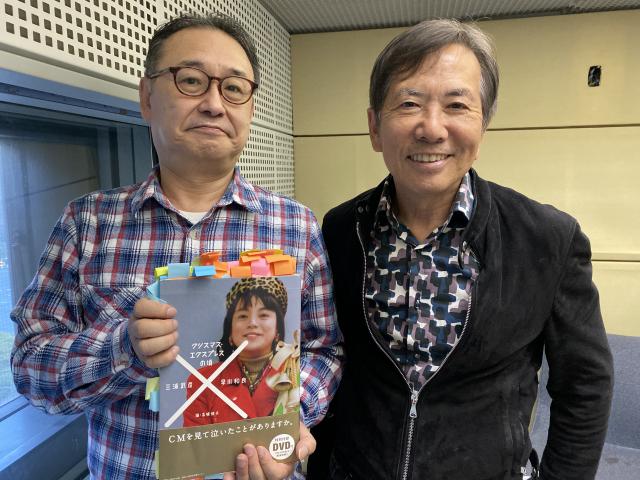 山下達郎「クリスマス・イブ」起用の理由は？JR東海「クリスマス