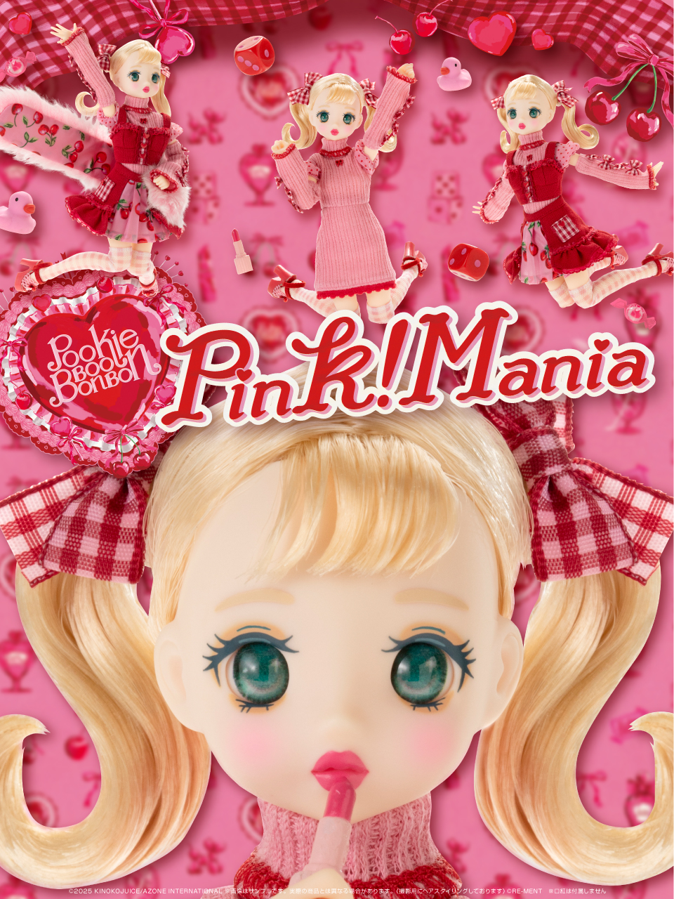 Pookie Boo BonBon 3rdシリーズ「Pink!Mania」 – アゾンニュース