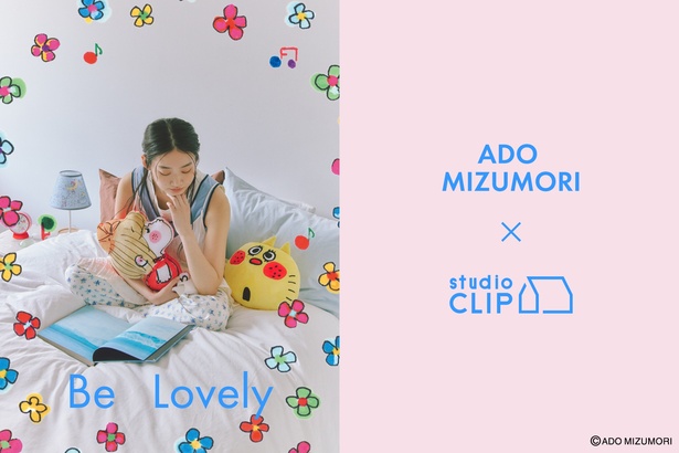 水森亜土×studio CLIPが初コラボ！食器やポーチ、コスメ、インテリア